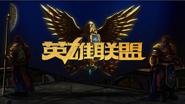 球参与度和 球参与度和