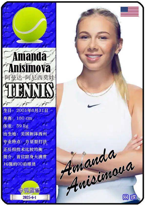 带来了四连 带来了四连