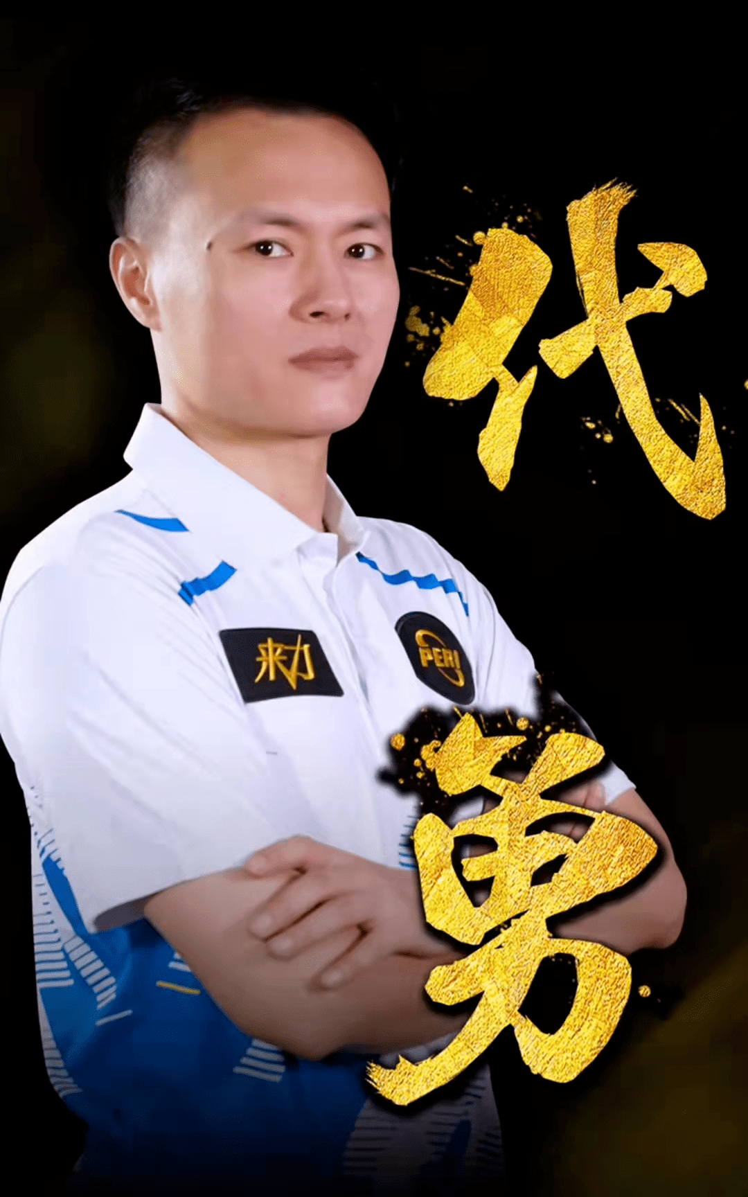 既发挥得分 既发挥得分