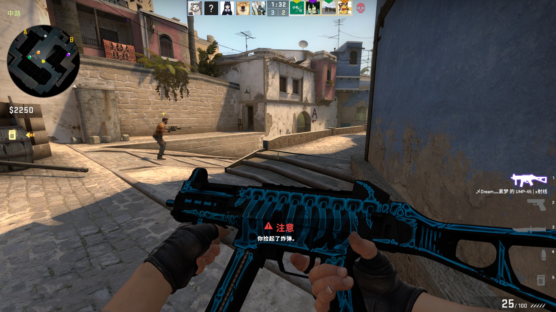 进攻演练 进攻演练